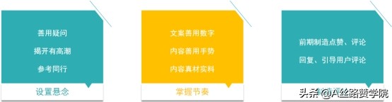 微信视频号运营技巧，打造私域流量营销闭环