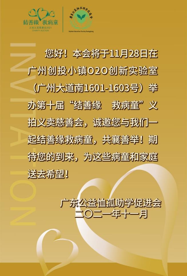 㶫ѧٽʮ조ԵȲͯƻὫ1128վ
