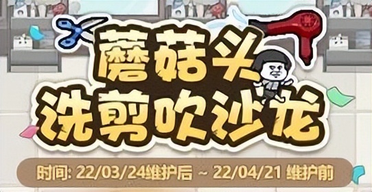 DNF：3月24日版本更新QA，快速看完活动要点