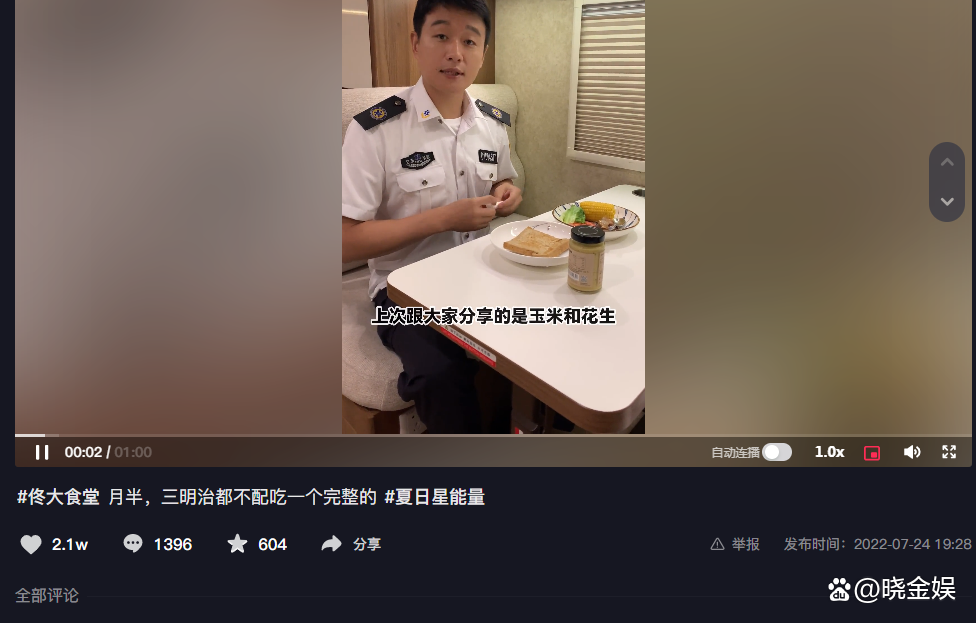 佟大为：不吃盒饭开小灶，拍摄《奔跑吧急救医生》间隙自己做晚饭