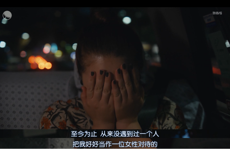 这深夜剧三观炸裂，但我必须推荐