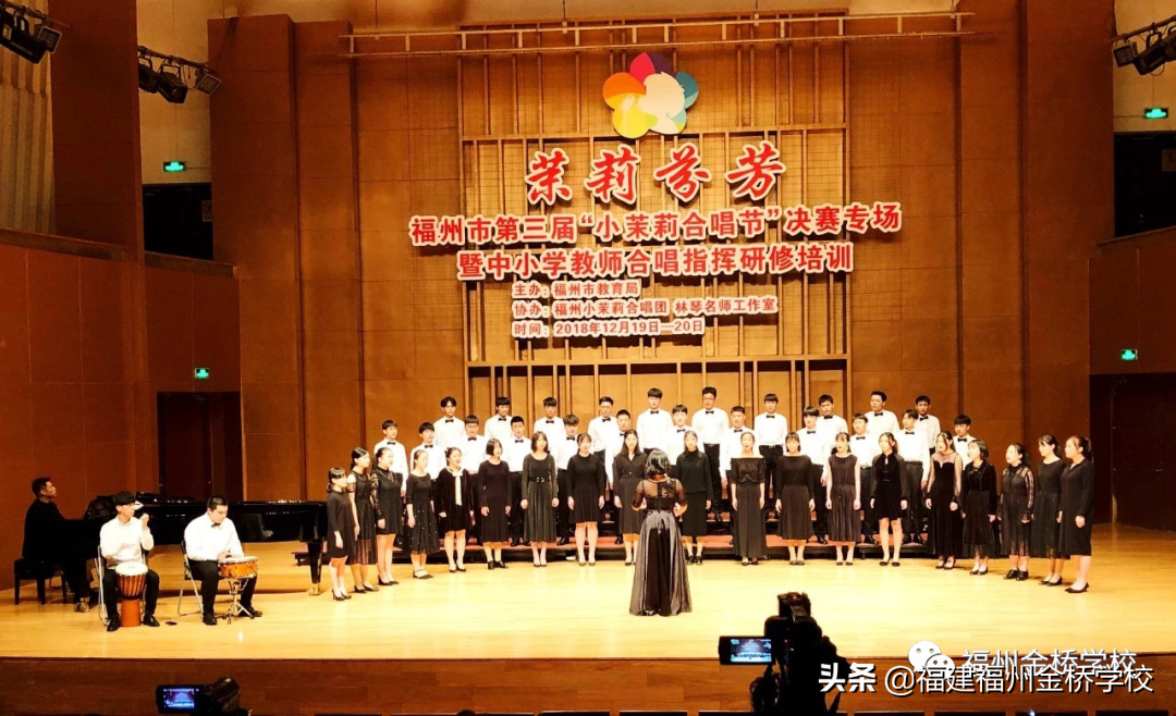 福州金桥学校2022年初中部招生简章