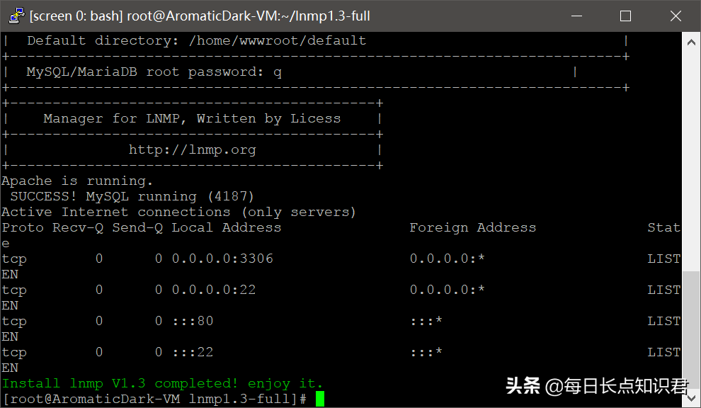 VPS 安装LNMP建站教程