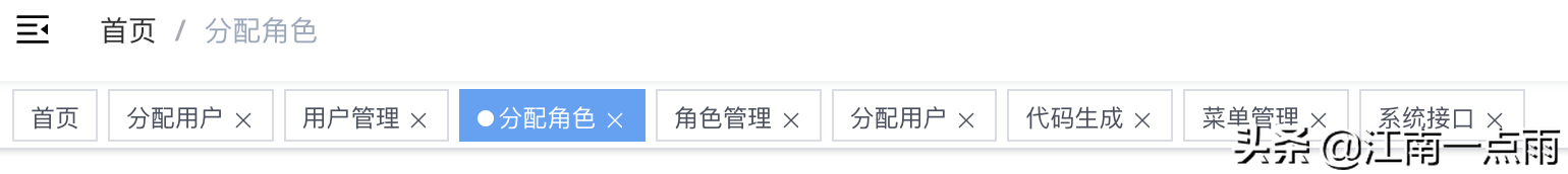 Vue3 中如何加载动态菜单？