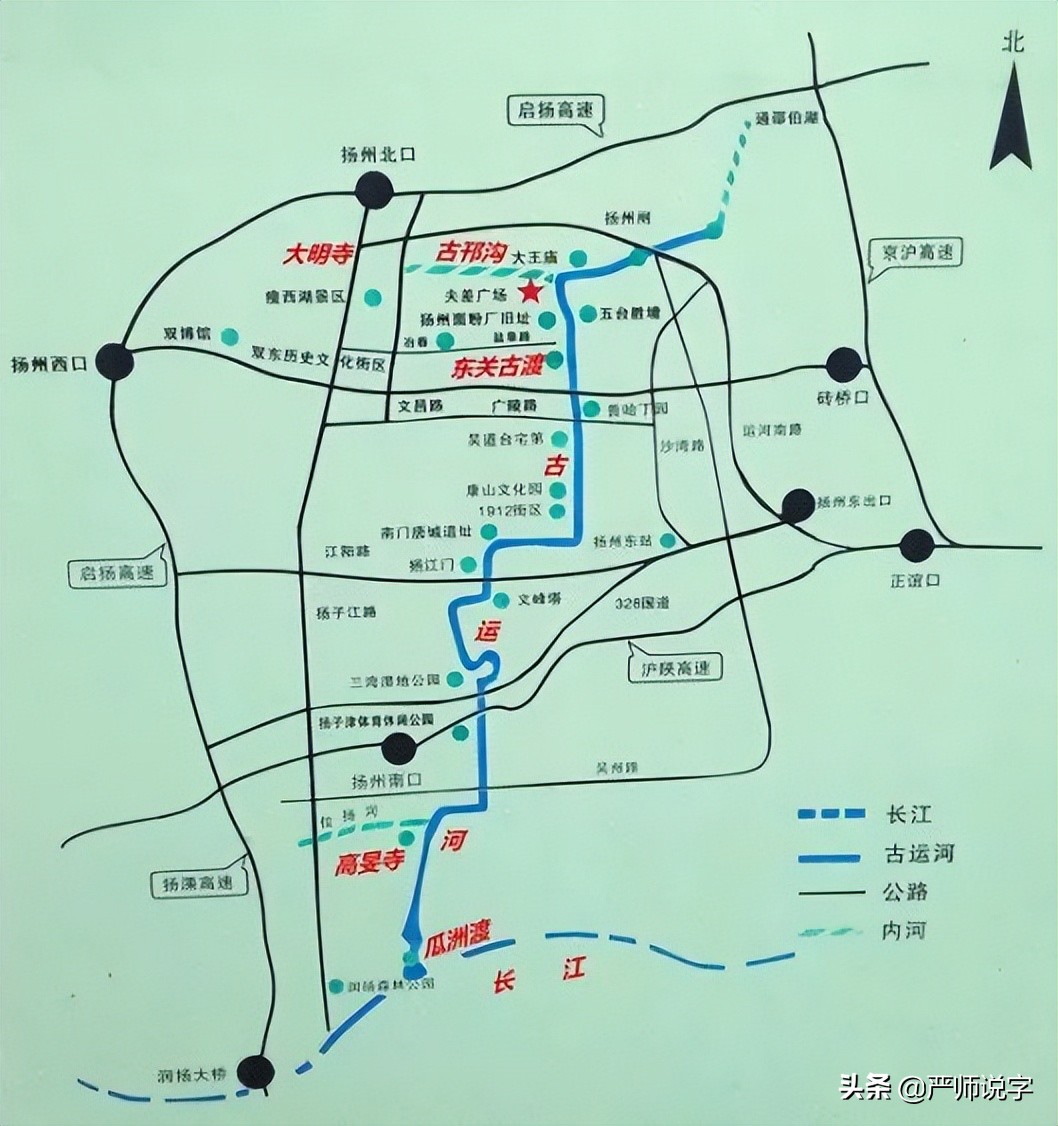 木字旁加石念什么（木字旁加石读什么字）-第2张图片-巴山号