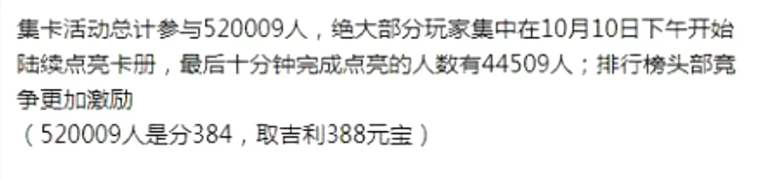 2009怎么不直播了(搞黄色骗氪，这款经典游戏彻底凉了？)