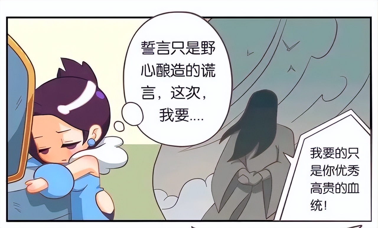 王者荣耀漫画：诸葛亮被捆绑，甄姬看得爽晕了过去