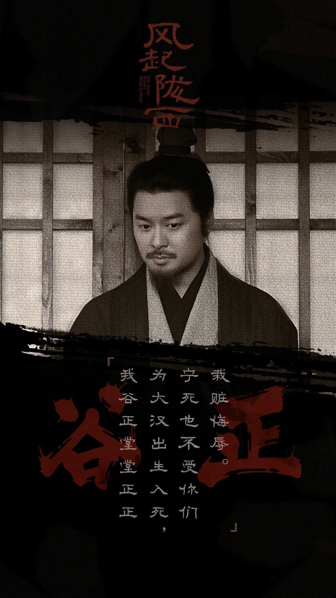 《风起陇西》中的小人物，有多好哭？