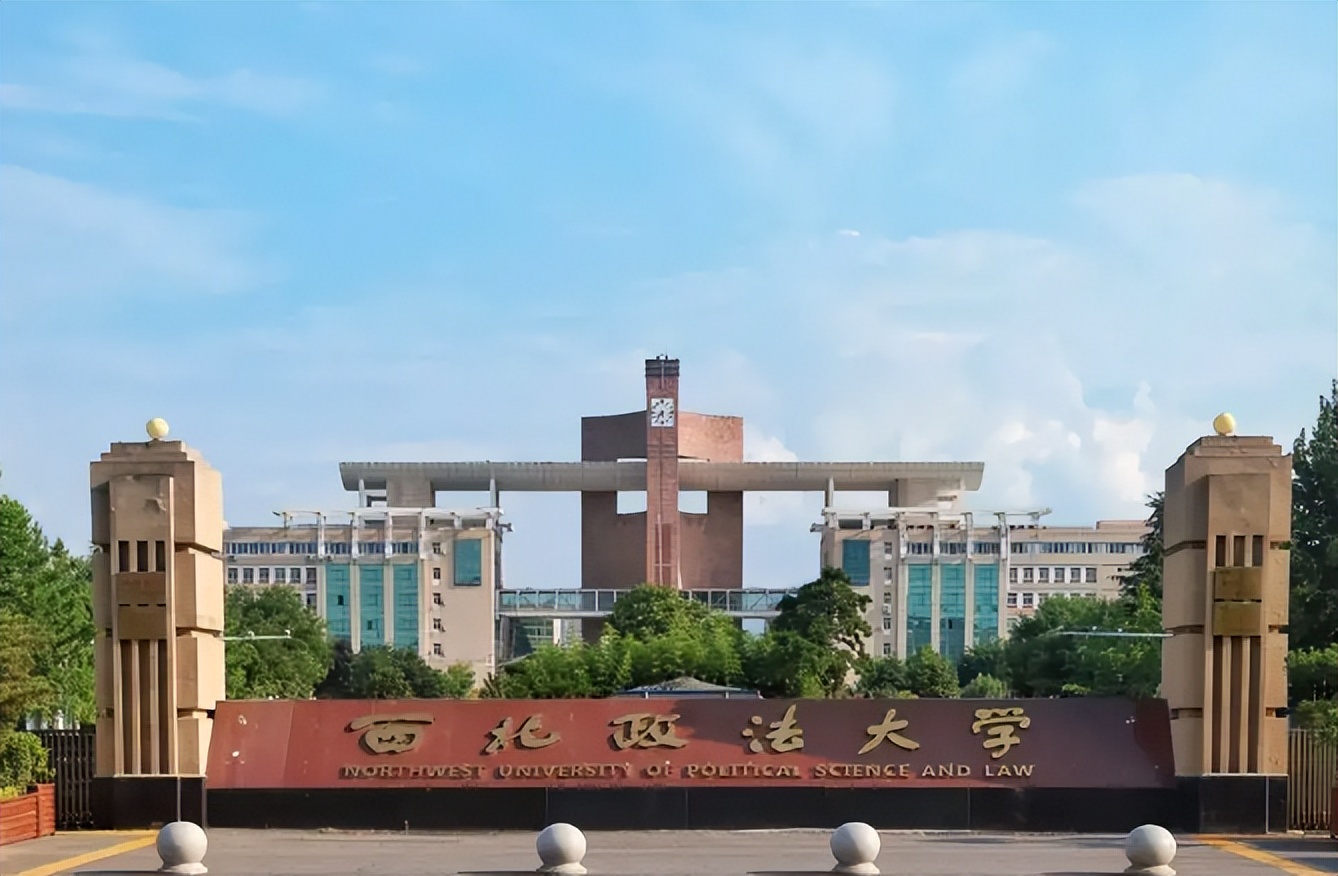 2022政法类高校排名更新，华东政法跻身前三，公安大学表现亮眼