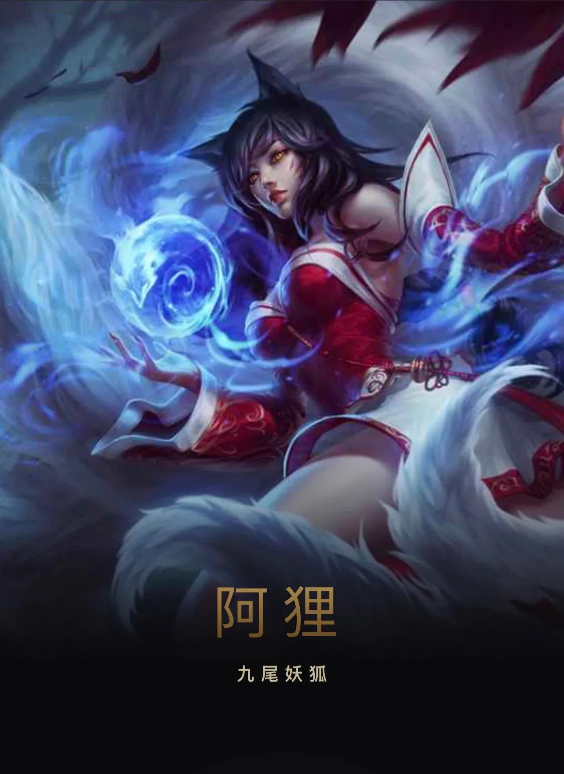 英雄联盟最美女团K/DA，这年头，竟然还有人不知道？