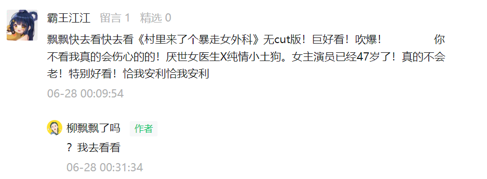 酗酒厌世女被当成垃圾甩下车？天之娇女自暴自弃，观众直呼太可怜