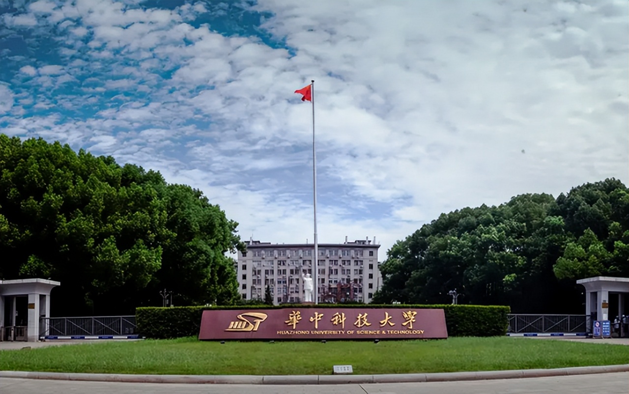 2022中部地区大学排名出炉！武汉大学跃居首位，华中科大遗憾落榜