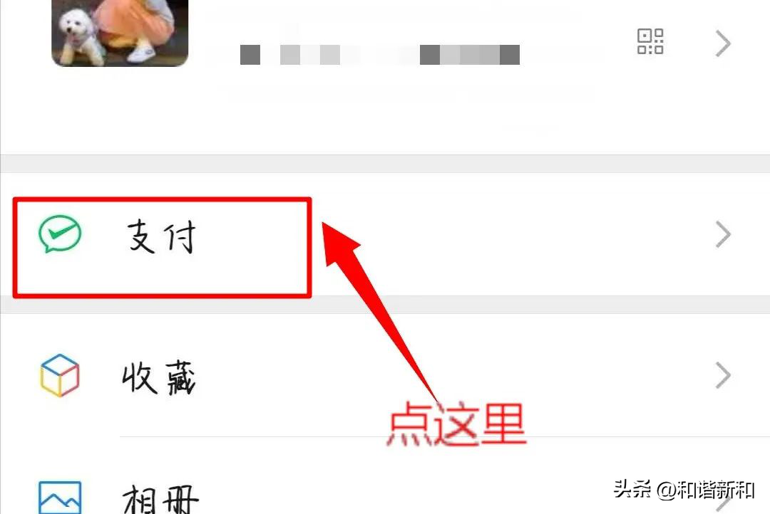 網上怎么交電費（「聚焦民生」足不出戶，網上電費繳費指南）