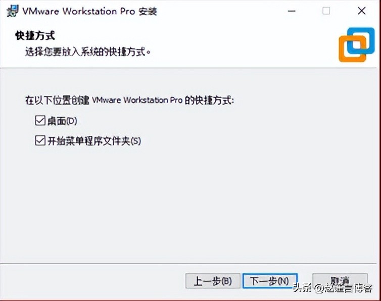 使用vmware虚拟机安装centos7以及终端管理工具