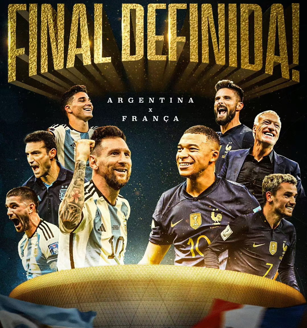 现在有什么足球比赛直播（世界杯决赛阿根廷男足VS法国首发出炉，梅西PK姆巴佩！CCTV5直播）