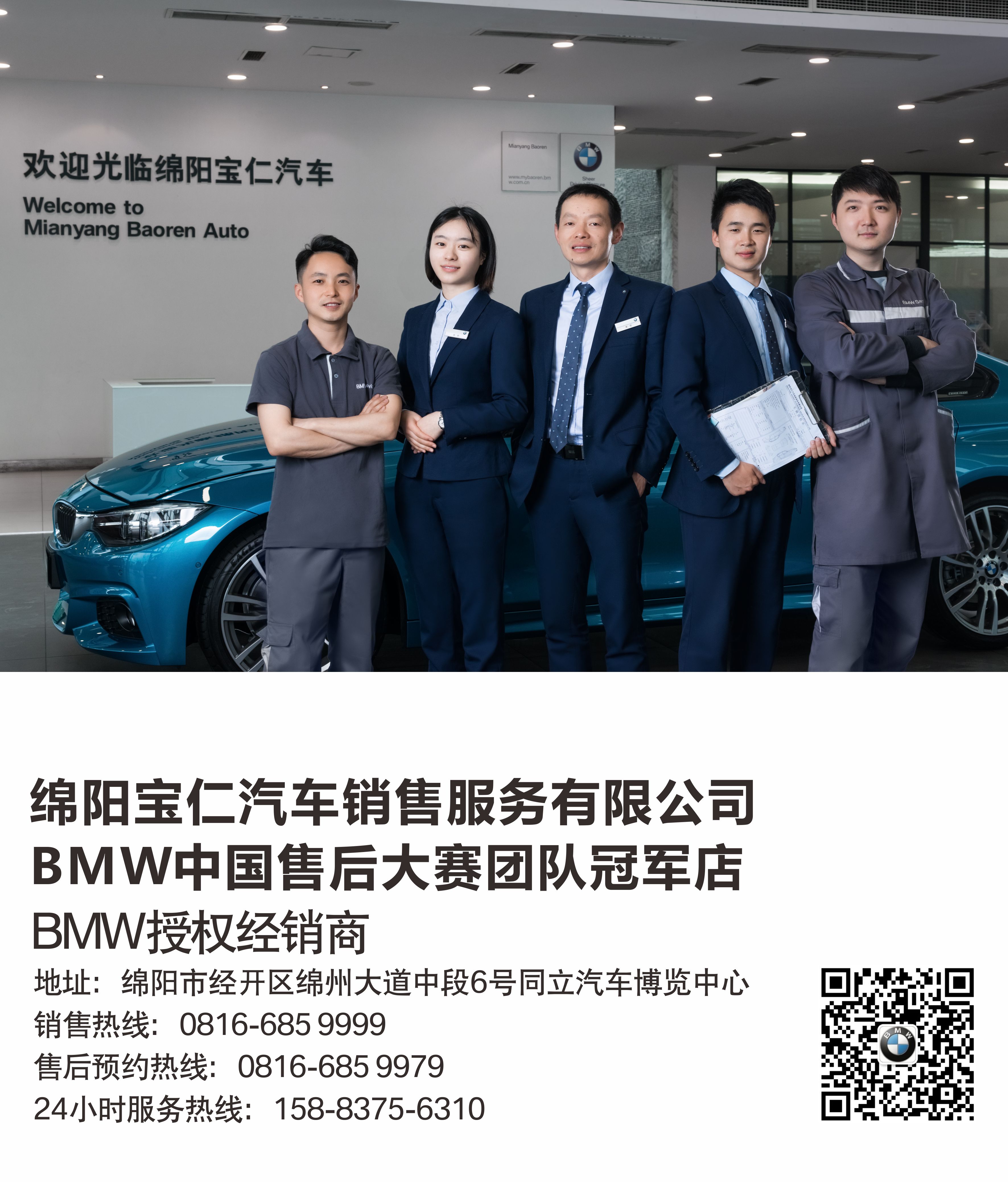 创新、生态可持续 |BMW新能源看不见的优势