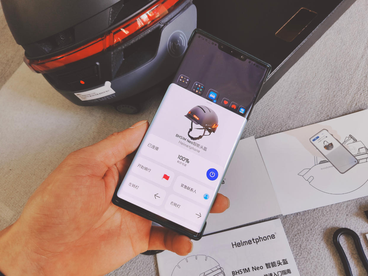 Helmetphone智能头盔上手体验，享受智能的运动骑行