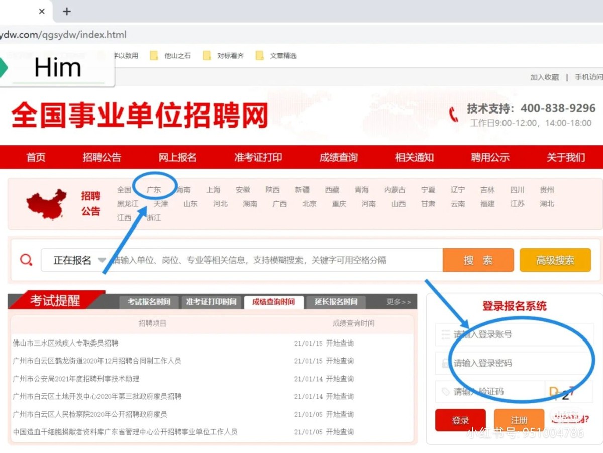 90ְʱ䣨ְceСʱ-yuѶ