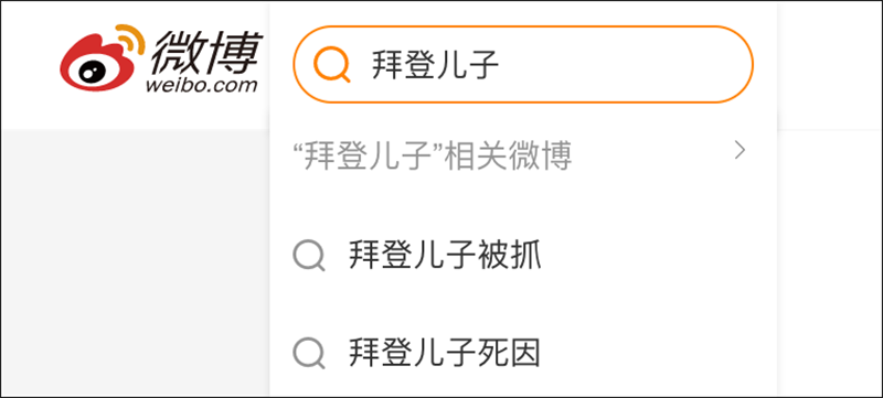 拜登辞职？儿子在亚速钢铁厂被抓？波兰参战？都是假的