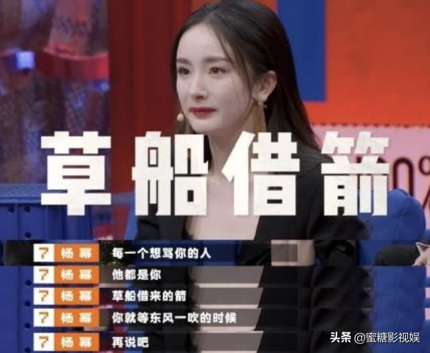 杨幂不简单！与张大大对镜自拍，腰间红绳引热议：拎得清的女人