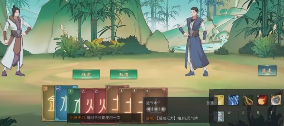 觅长生高品结丹方法分享