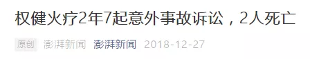 全裸服务,按摩乳房,灰色产业被深扒:你以为的保养,是在送命