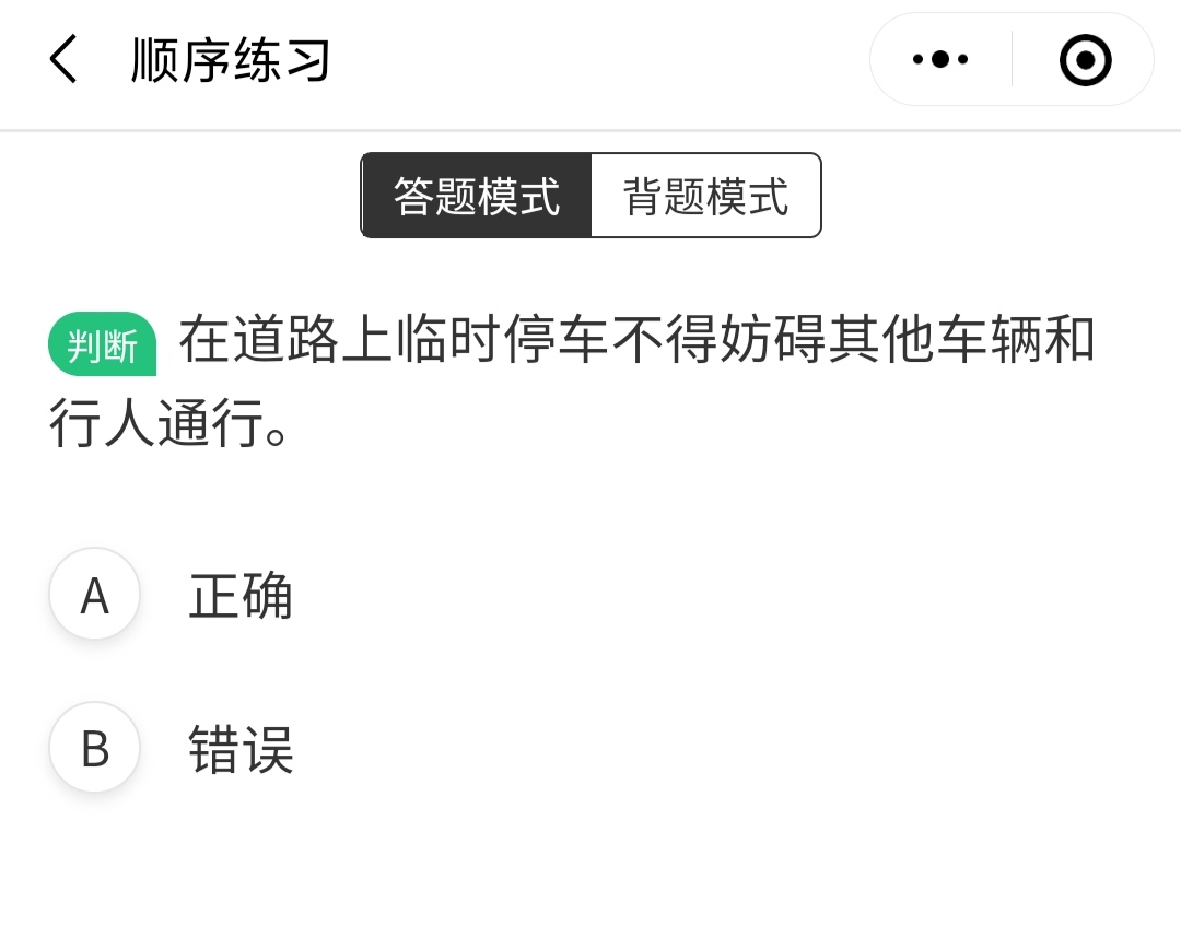 小汽车C1驾照增驾摩托车D照，需要注意什么？会有哪些过程？