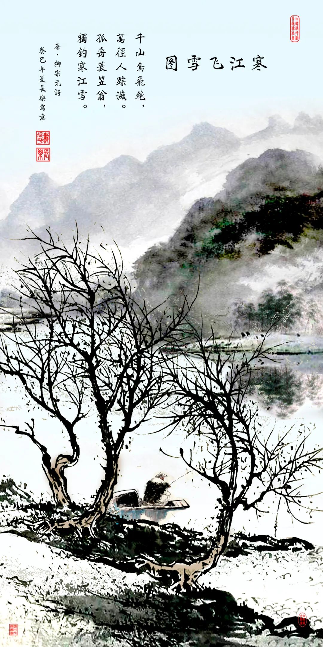 中国新时代国际艺术大家——戴延平