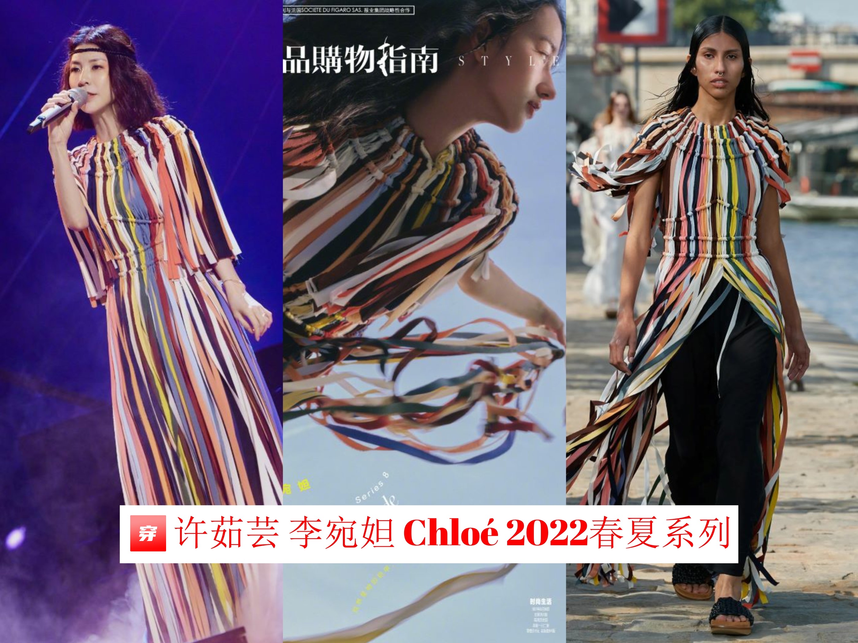 最新明星撞衫12组，有蔡徐坤、肖战、李易峰等人，尴尬了谁？