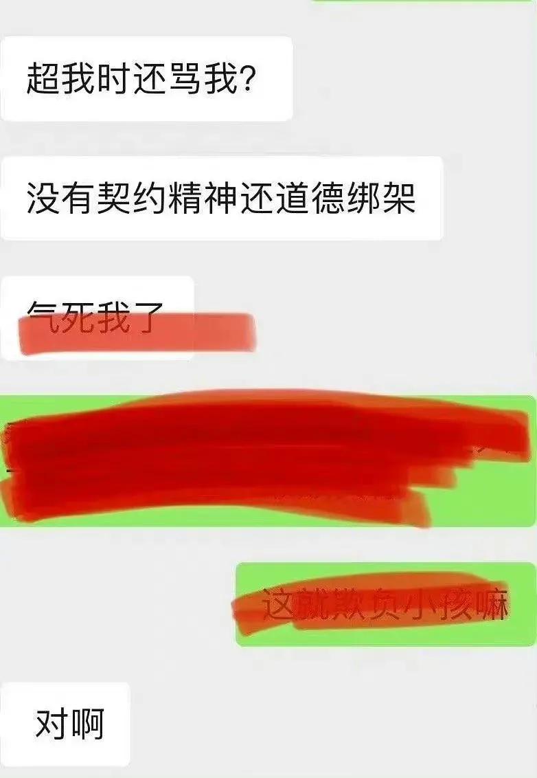 好友发文维护田曦薇