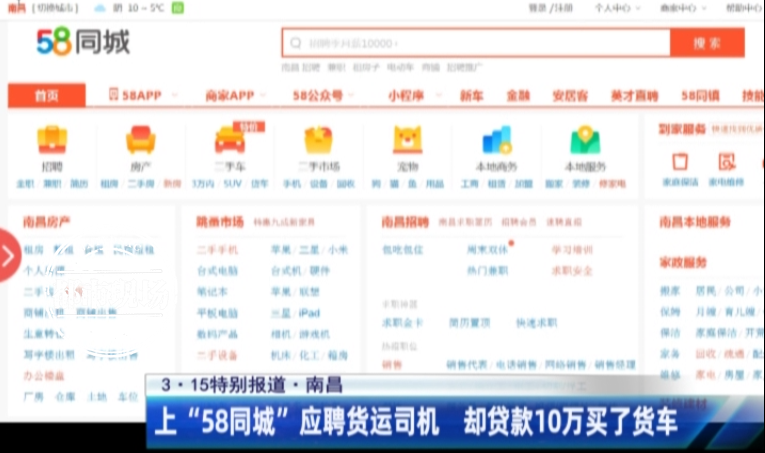 江西科技学院小姐微信（3）