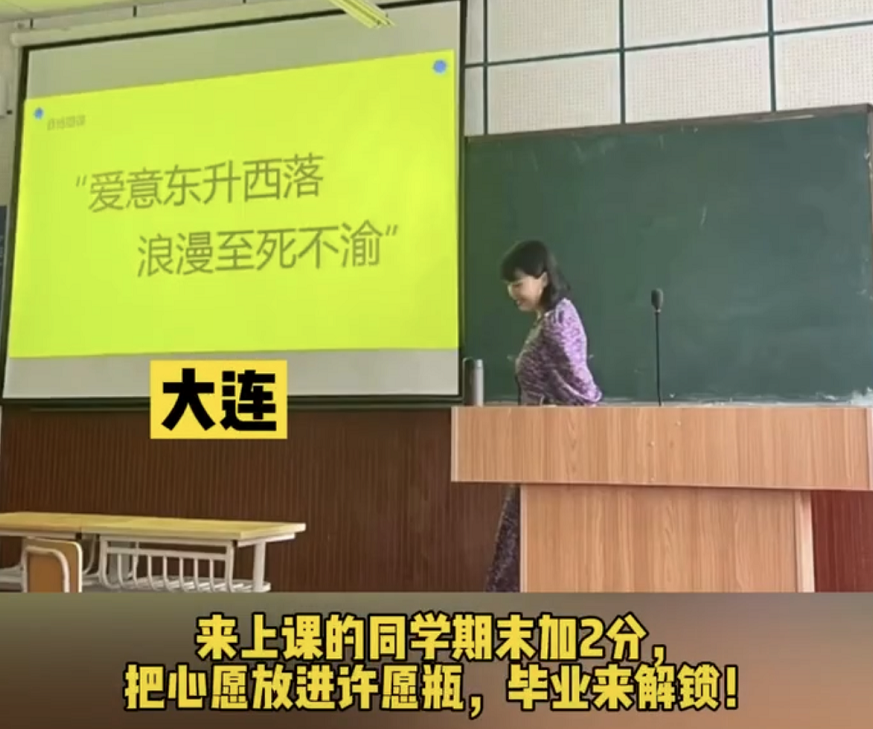 江苏大学美女老师走红网络，不仅人美还懂浪漫，网友：复读考江大