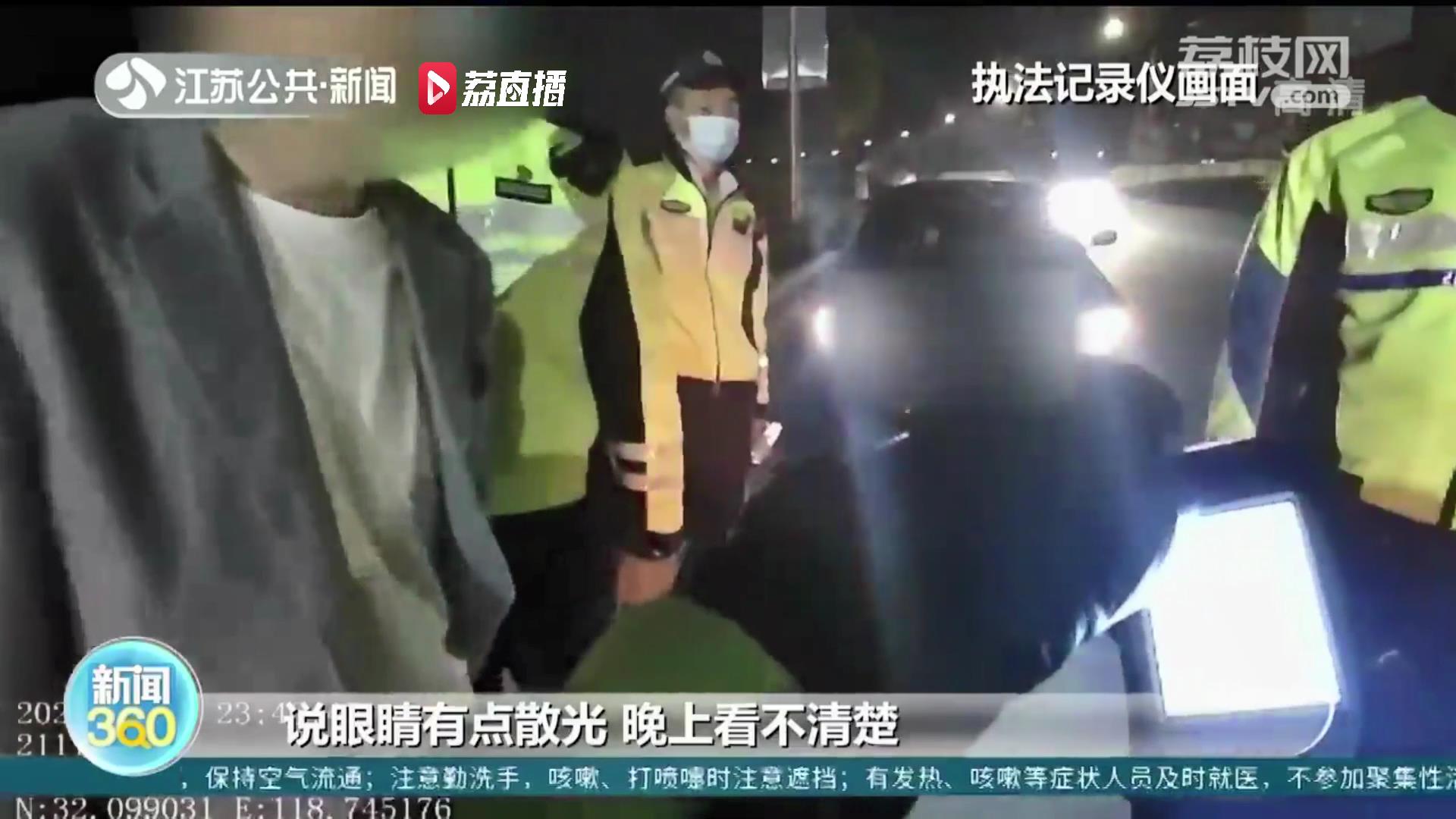 太危险！孕妇身体不适 丈夫酒后驾车送其就医