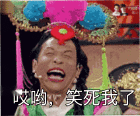 那些年，作报告时，被领导读“断”了的句子