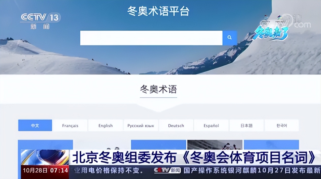 “语”你一起，共赴未来！北京语言大学：在这里，会五洲好友，看大千世界！