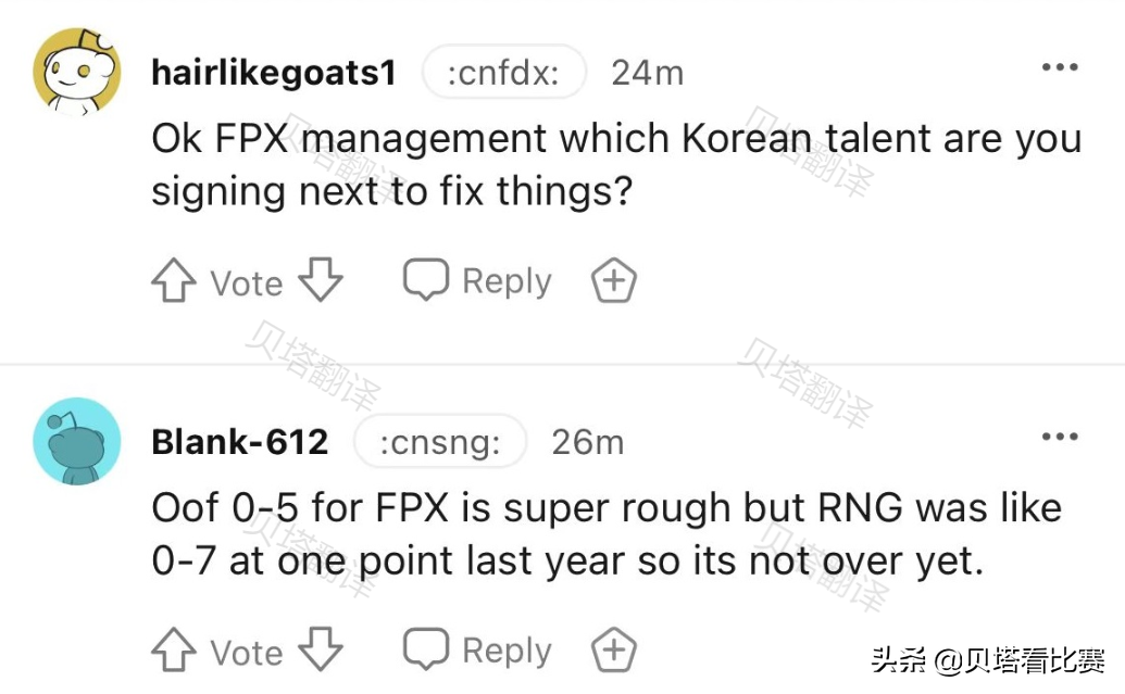 海外网友热议TES击败FPX：FPX管理层想好下一个韩援买谁了吗？