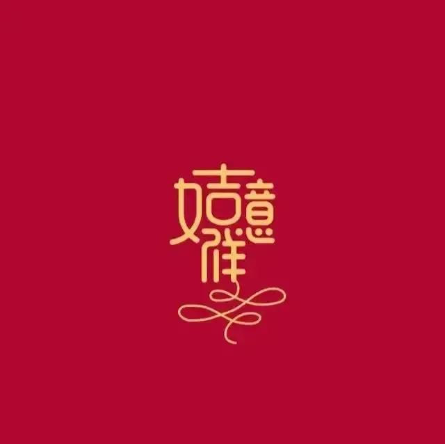 辛丑年，辛丑月，甲子日，甲子时，古语云：两逢辛丑 甲子大吉