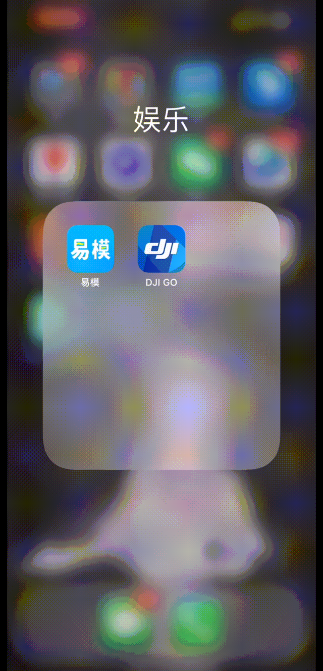 无人机发烧友们，航拍素材也能做三维模型啦