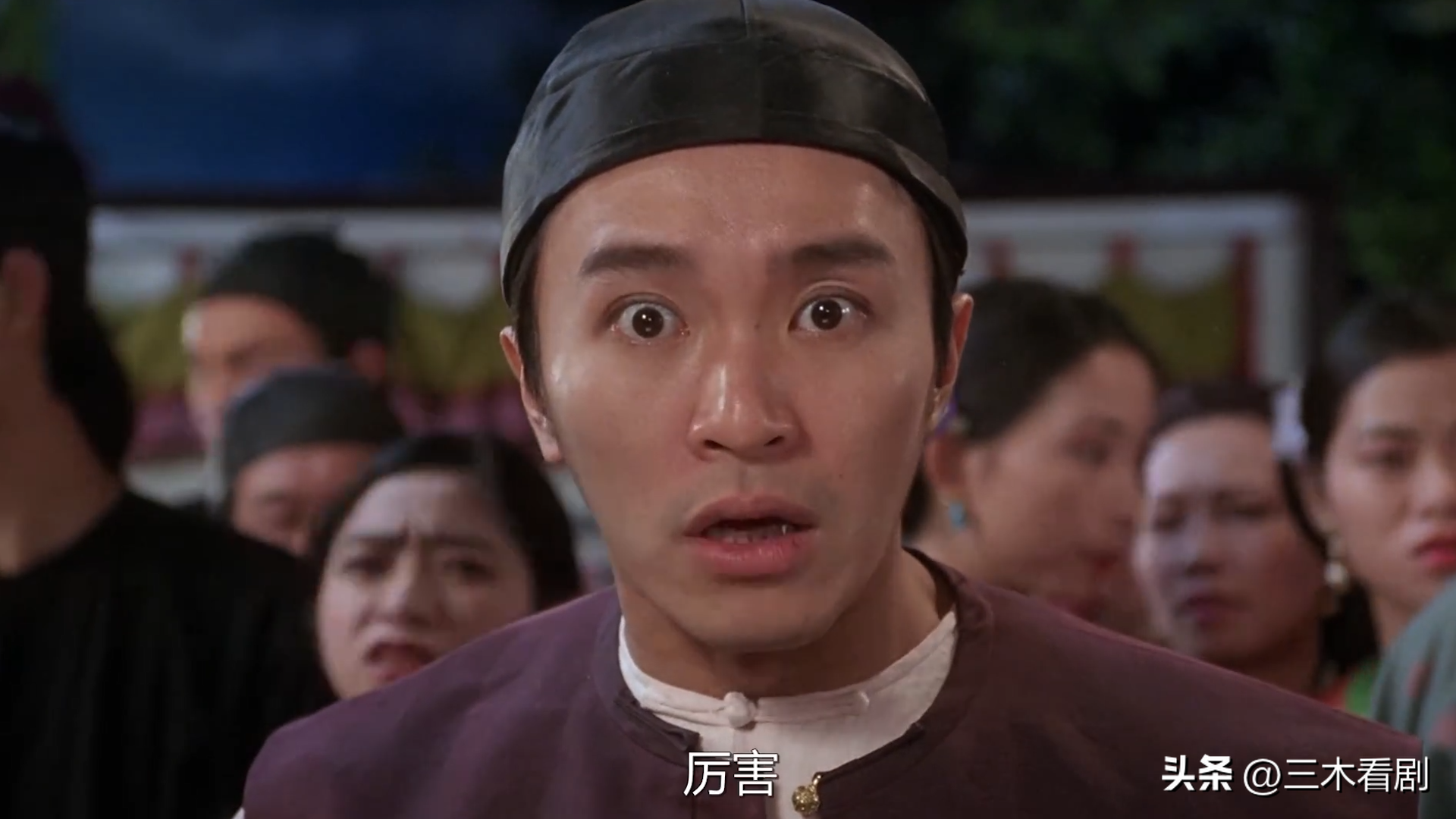 周星驰九品芝麻官 九品芝麻官普通话西瓜-春风号,忽如一夜春风来千树