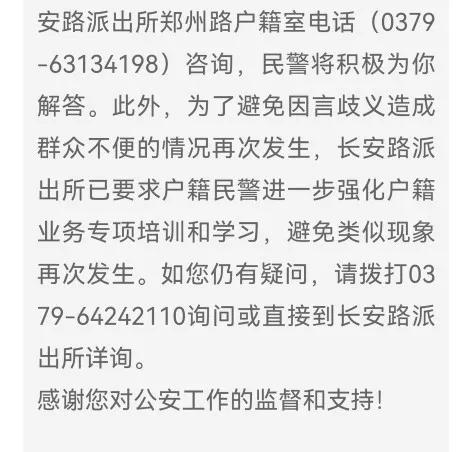 身份证到期换证多少钱（北京身份证到期换证多少钱）-第5张图片-科灵网