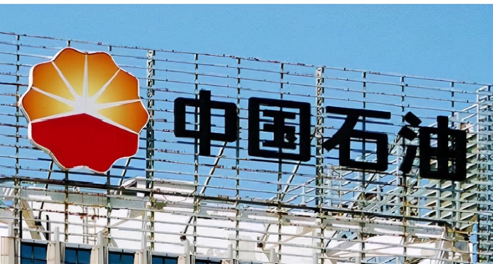 我国收入高的8大国企，不仅待遇好而且还给落实户口，赶超公务员
