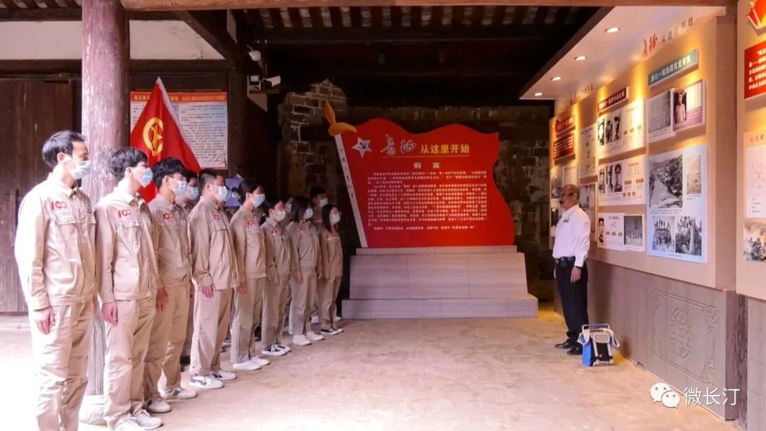 國網長汀縣供電公司組織團員青年代表收聽收看慶祝中國共產主義青年團成立100周年大會