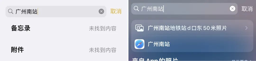 iPhone自带，你真的会用吗？