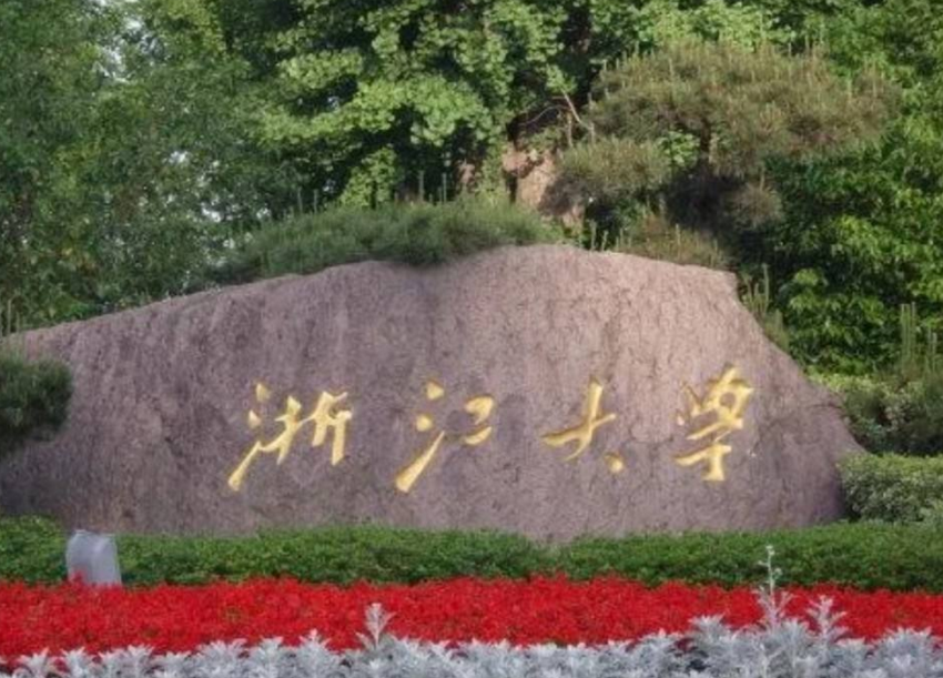 中国“百强大学”重新洗牌，中科大挺进前3，浙江大学“惹争议”