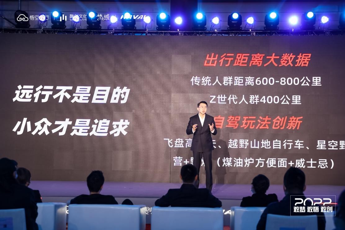 悟空出行携手融创文化梦之城、哈弗品牌，融合战略发布会圆满落幕