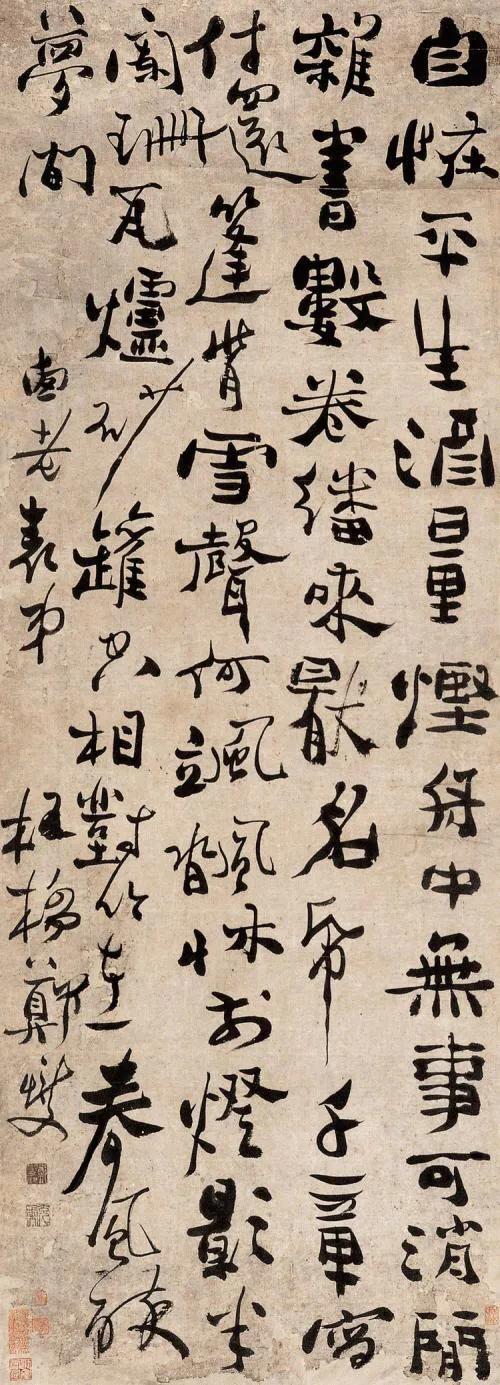 中国历史上造诣最深的十大书法家及代表作「珍藏版」