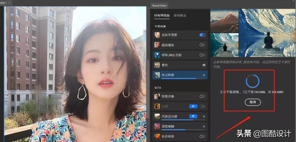 5月photoshop 2022 for Mac(更新)支持m1V23.3.2中文激活版