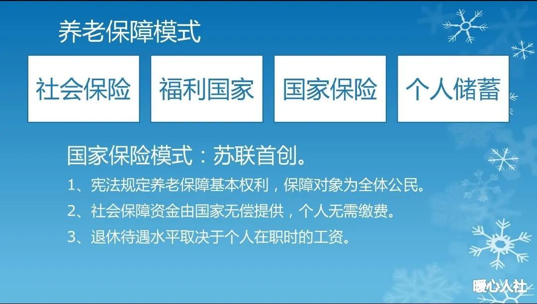 养老金除以139是怎么回事？2022年养老保险计发月数还会是139吗？