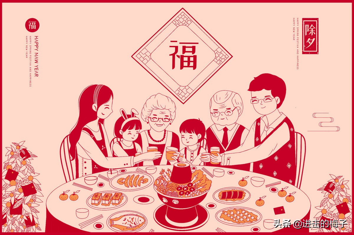 我眼里的年味：有家的地方才是年