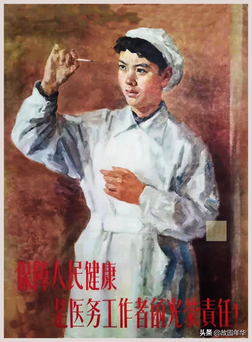 50年代口号宣传画，那个年代的人都有深刻的印象